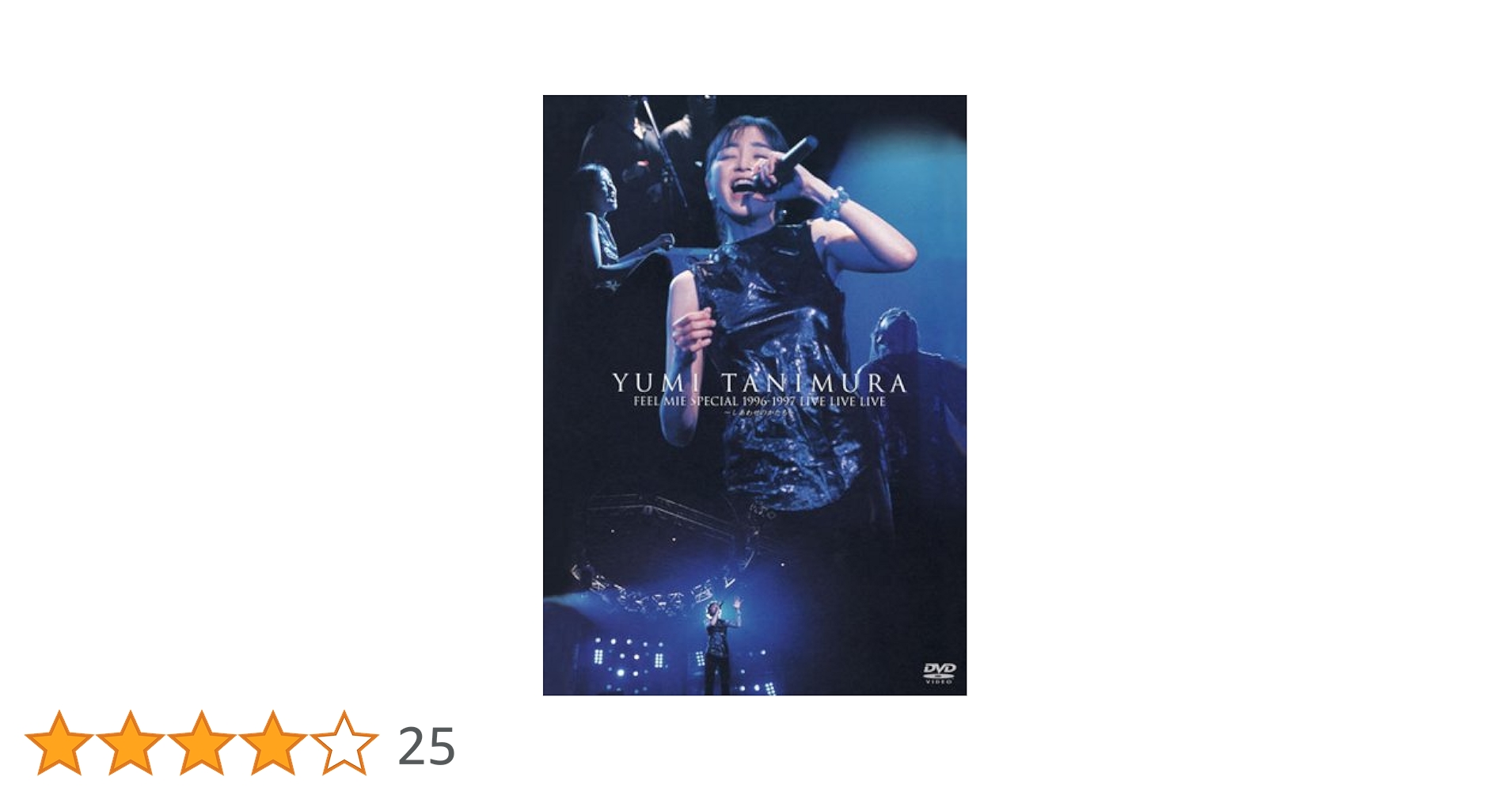 Feel Mie Special 1996~1997 LIVE LIVE LIVE ~しあわせのかたち~ [DVD] o7r6kf1 Amazon.co.jp: Feel Mie Special 1996~1997 LIVE LIVE LIVE