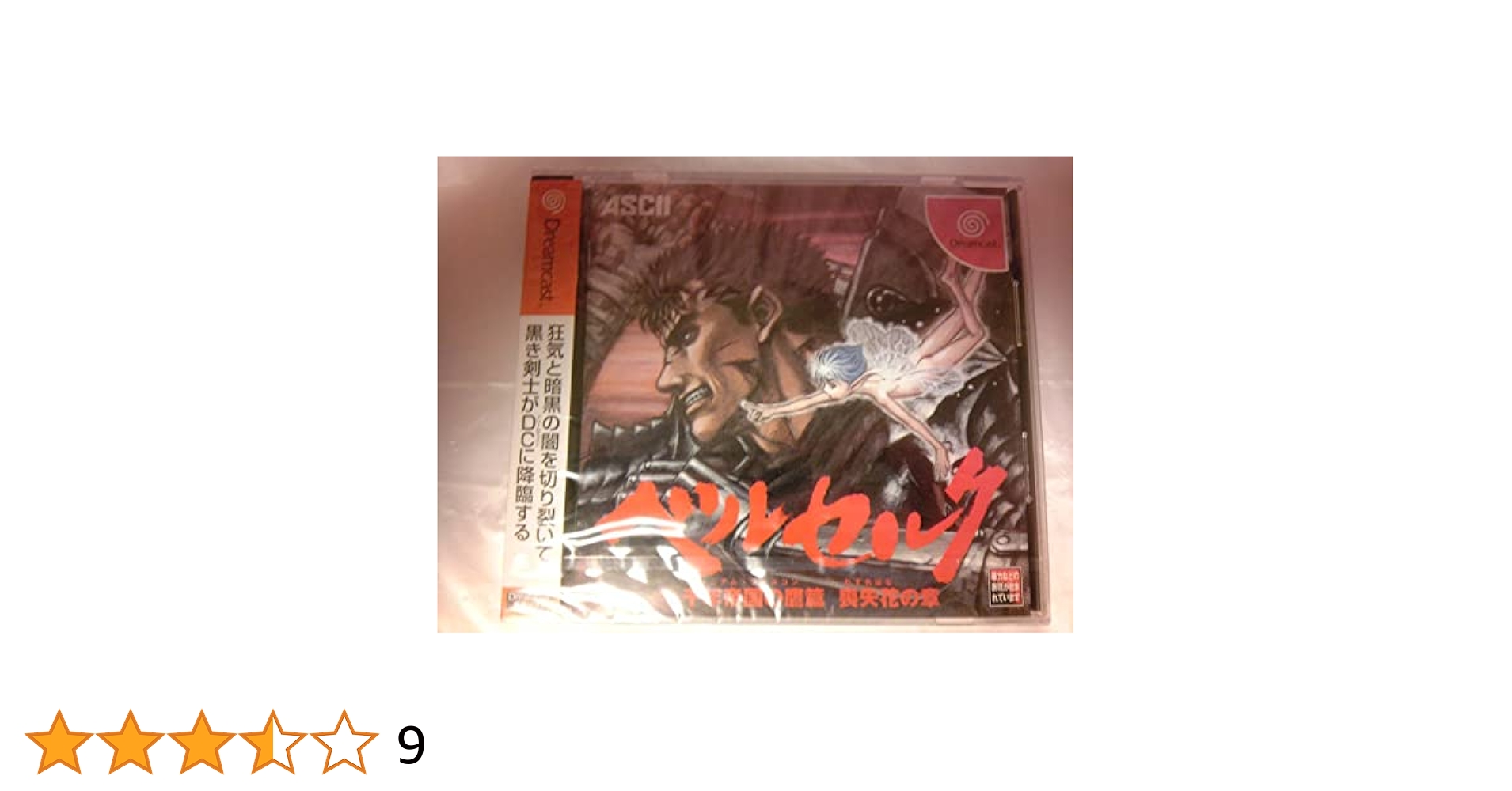 狂暴化 / Berserk アンリミテッド　UN、2E、2ED MTG 狂暴化 アンリミテッド 英語版 Amazon.co.jp: MTG 2ED