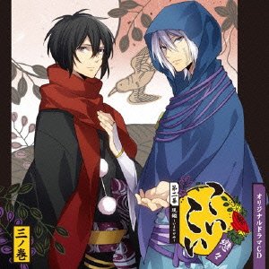 Drama CD (Shinnosuke Tachibana, Satoshi Hino) - Koikoi Dai Ni Maku Imakagami Vol.3 [Japan CD] MMCC-4356