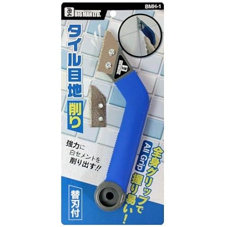Amazon ビッグマン Bigman タイル目地削り 替刃1枚付 Bmh 1 カッター タガネ