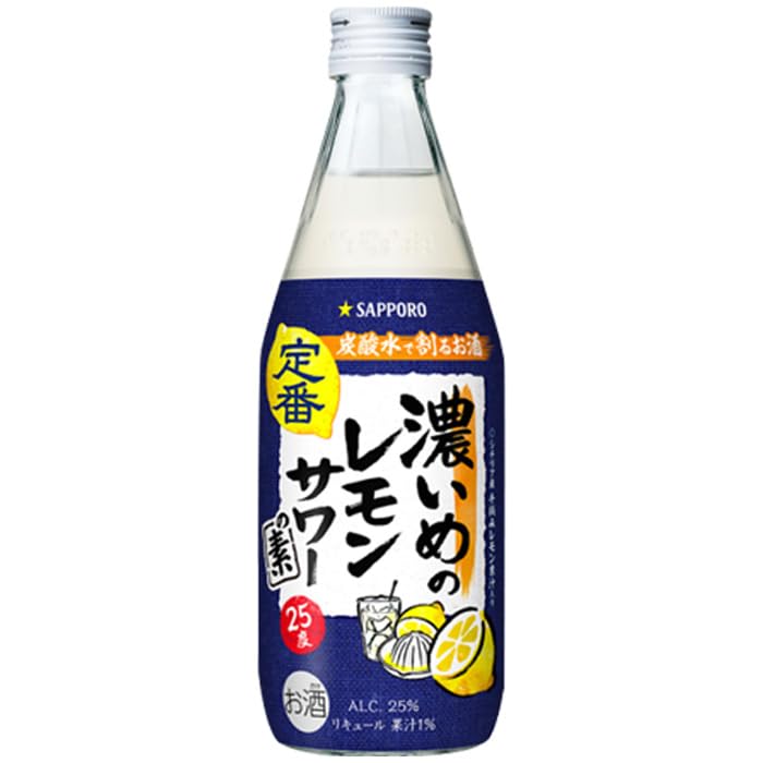 Amazon.co.jp: サッポロ 濃いめのレモンサワーの素 500ml 25% 1本