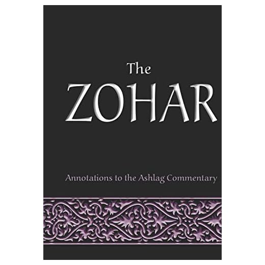 The Zohar: annotations to the Ashlag Commentary (Secrets of the Bible Package)