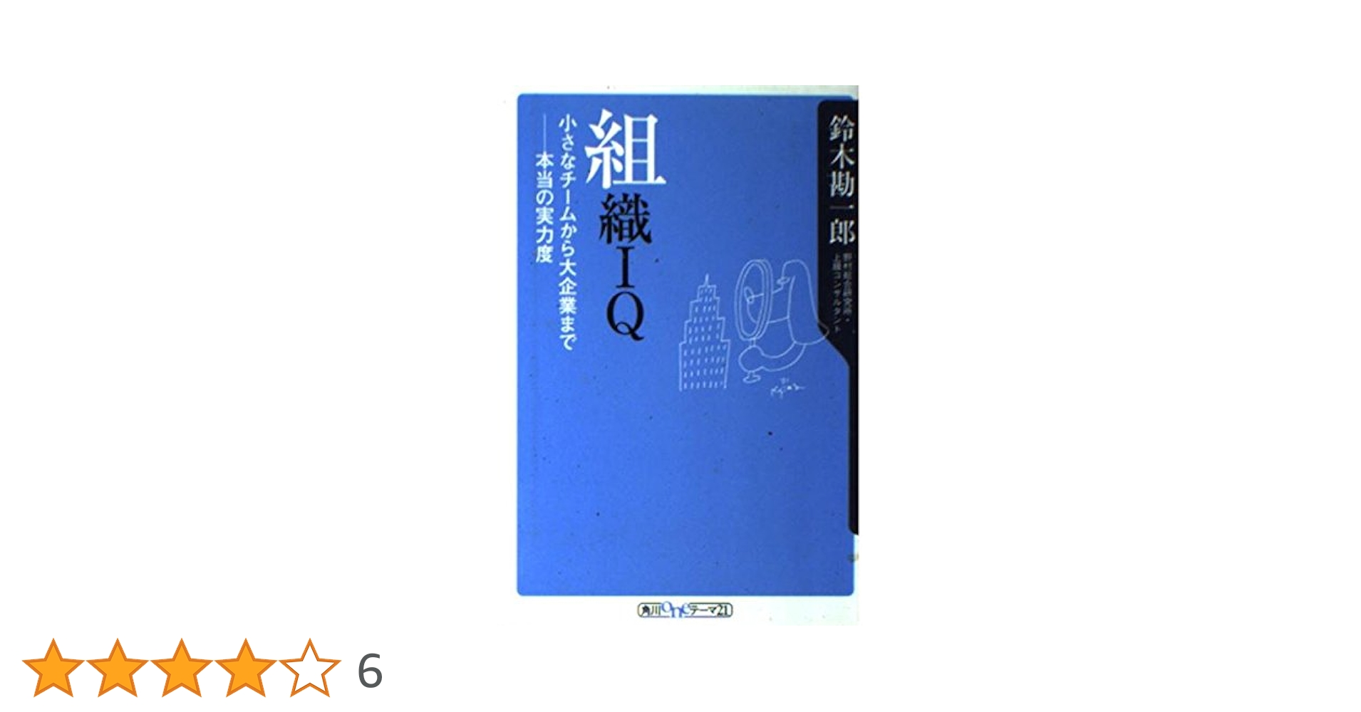 組織学 １/広川書店/ウィリアム・ブル-ム（単行本） 組織学 1/広川書店/ウィリアム・ブル-ム（単行本） 組織学 I