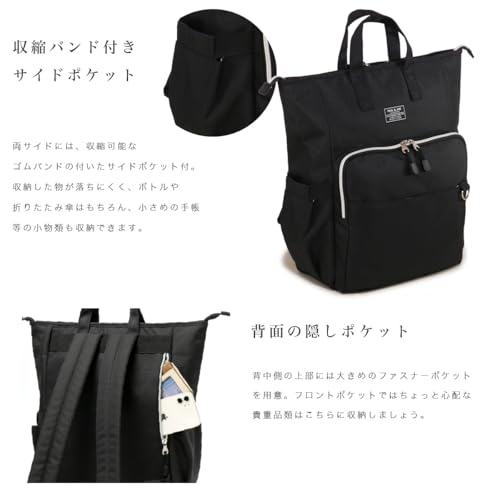 ポールアンドジョーアクセソワ リュック PJA-B730 の商品画像 6