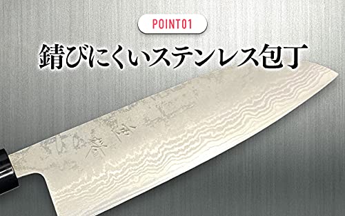Amazon｜重桜 V金10号 富士桜柄 ダマスカス 33層 (黒色, ペティ