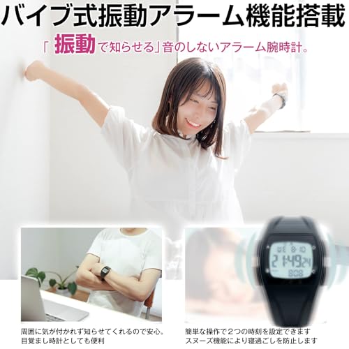 【日本国内試験済・誤差３％未満】歩数計付き腕時計 シニア向け ウォーキングウオッチ 振動アラーム 目覚まし時計 防水機能 Amain (オールブラック)