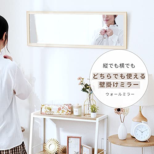 ドウシシャ ウォールミラー 縦でも横でも使える壁掛けミラー 90cm×30cm 飛散防止加工 軽量 姿見鏡 北欧 おしゃれ かわいい 木製フレーム 取付金具 玄関 洗面所 化粧 アンティーク 立て掛けるだけでもOK ナチュラル IMW9030NA [3]