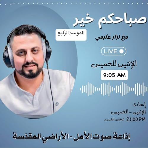 الجزء الثاني - سلسلة كسر سلطة الماضي بسلطان يسوع: التوبة الصادقة والنضوج الروحي وتأثيرهما على الفرد