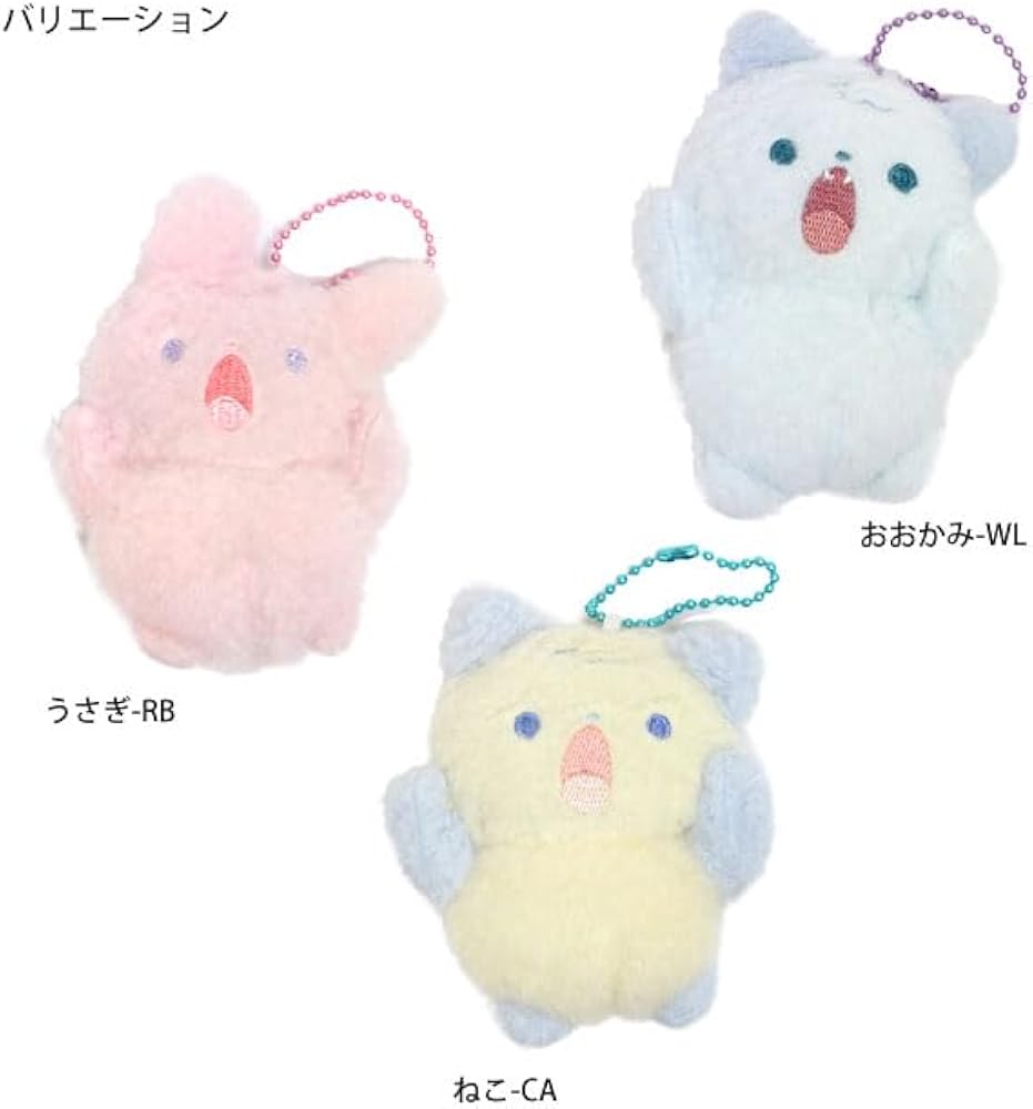 Amazon.co.jp: おうえんし隊 ぬいぐるみ マスコット キーホルダー