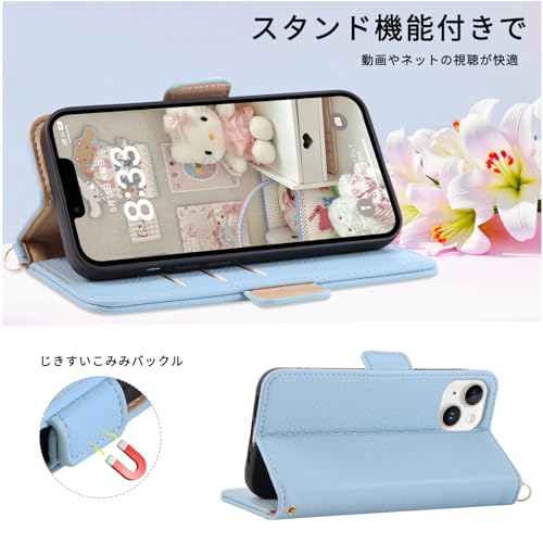 Rosbtib iPhone 16 ケース 手帳型 iPhone16 ケース 手帳型 かわいい 猫柄 人気 いphone16 ケースカバー オシャレ 財布型 軽量 耐久性 あいほん16ケース 携帯カバー カード収納 肌触り良い スタンド機能 全面保護 贈り物 女性 可愛い ねこ アイフォン16 スマホケース(ブルー)