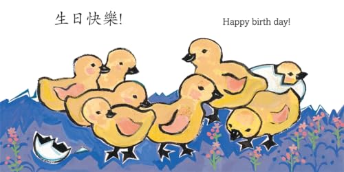 A Nest in Springtime: A Mandarin Chinese-English Book of Numbers - Image 2