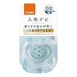 COMBI コンビ テテオ おしゃぶり 入眠