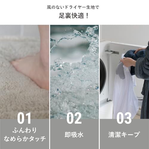 トランパラン バスマット タオル地 洗える 60×40cm お風呂マット 足ふきマット 吸水 速乾 マイクロファイバー 風のないドライヤー (チャコールグレー) [3]