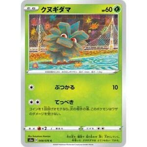 |PJ[hQ[ S3a 008/076 NkM_}  (C R) gpbN `̌ۓ