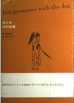 Amazon.co.jp: メグホソキ: 本