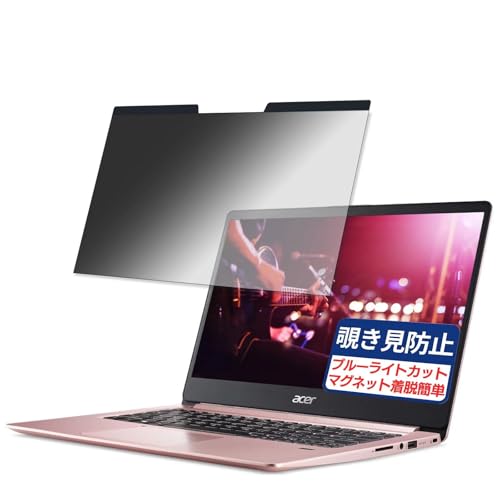 acer SF114-32-A14Q/P (Swift 1) 14C` 16:9 Ή }Olbg `h~tB vCoV[tB^[ u[CgJbg ˖h~ PC p\R m[gubN ̂h~ ʕی یV[g EȒP 