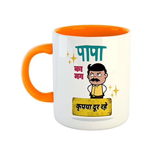 Image of ASHVAH Papa Ka Mug Kripya Dur Rahein Ceramic Coffee Mug - Best Gift For Dad, Father On Birthday, Fathers Day, Anniversary - Orange, 350 Ml