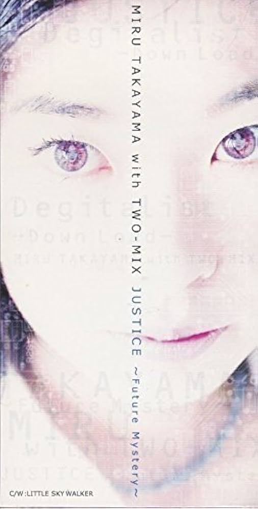 JUSTICE ジャスティス　YOU BEAUTY ユービューティー JUSTICE ジャスティス YOU BEAUTY ユービューティー（JUSTICE