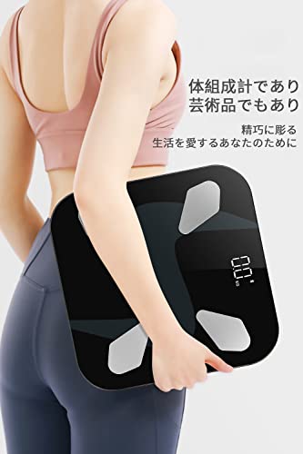 体組成計 体脂肪計 体重計 電子はかり スマホ連動 20項目測
