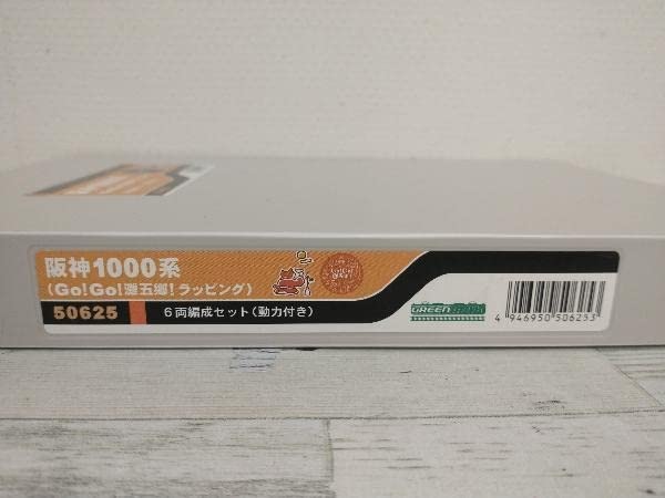 Amazon.co.jp: Nゲージ GREENMAX 50625 阪神1000系(Go!Go!灘五郷