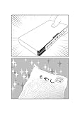 友情と恋ともやしの短編集 友情と恋ともやしと