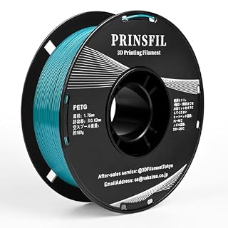 PRINSFIL特製純正定番PETG 3dプリンター フィラメント (レイクブルー 1kg/スプール) ほとんどのFDMプリンターに対応 バンブーラボ bambu labと互換性がある 高速30-300mm/s 3Dプリンター用フィラメント 3dプリンティングフィラメント 1.75 Lake Blue