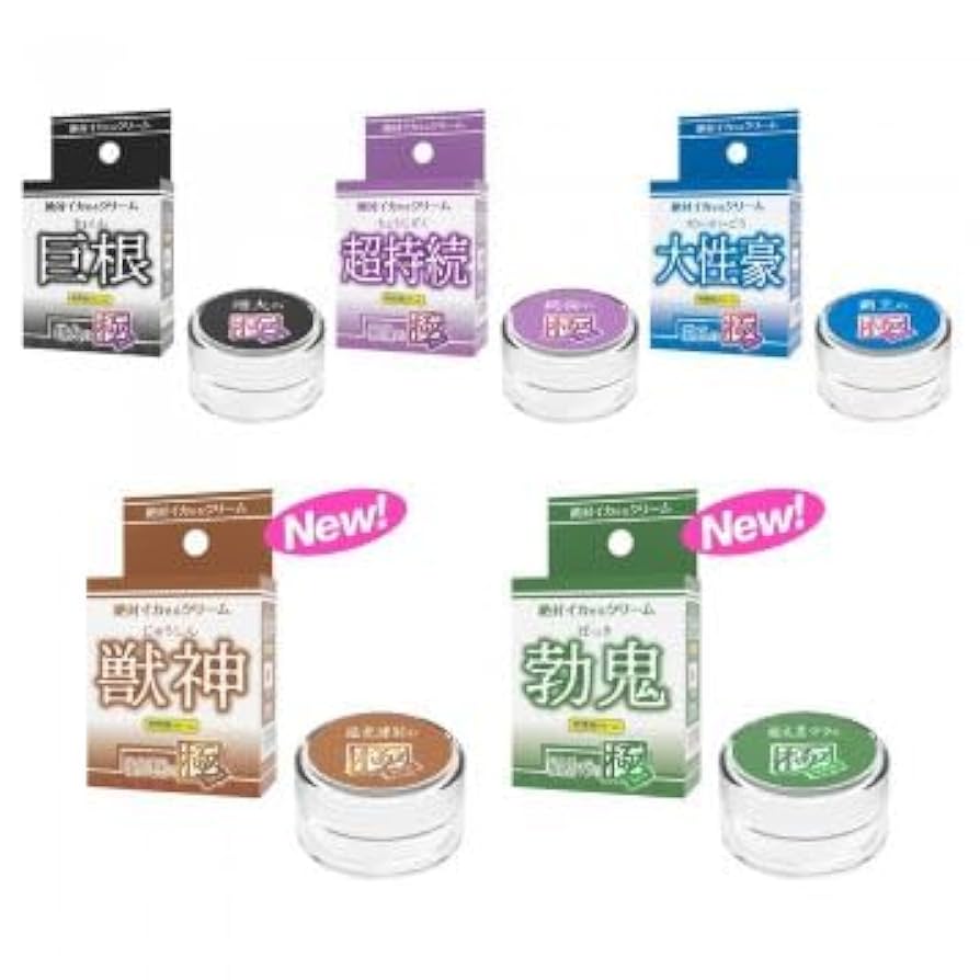 Amazon | 絶対イカせるクリーム【男性用】巨根 増大の極