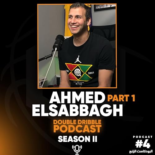 🟢 احمد الصباغ الجزء الاول | رجوع البطولات لنادي الاتحاد السكندري وقصة الانتقال لنادي الزمالك