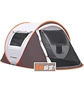 【EchoSmile】ワンタッチテント ポップアップテント 防水 UV 99% Amazon.co.jp: EchoSmile ワンタッチテント 2人用 ポップアップ