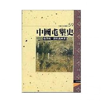 Paperback ????? [Traditional_Chinese] Book