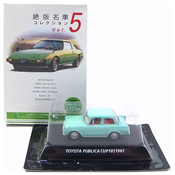 Amazon.co.jp: 【1B】 コナミ 1/64 絶版名車コレクション Vol.5 トヨタ
