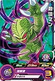 スーパードラゴンボールヒーローズ UGM10-029 栽培マン C