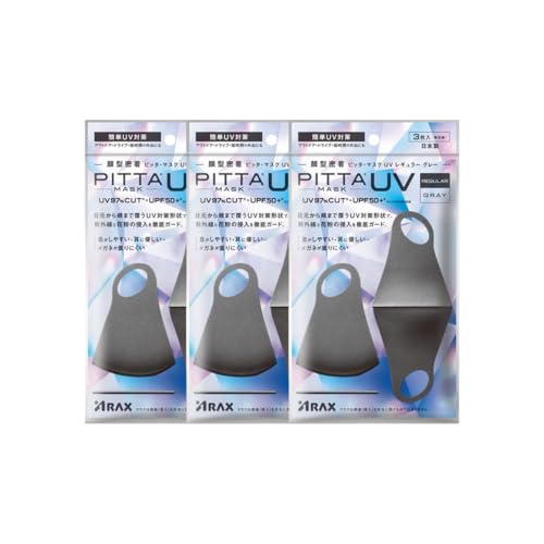 �y3�Z�b�g�z�yUV�J�b�g�zPITTA MASK �s�b�^�}�X�N UV �O���[ ���M�����[�T�C�Y 3���� �􂦂� ���̃}�X�N �ԕ��΍� ���O���΍� �ʋC�� �