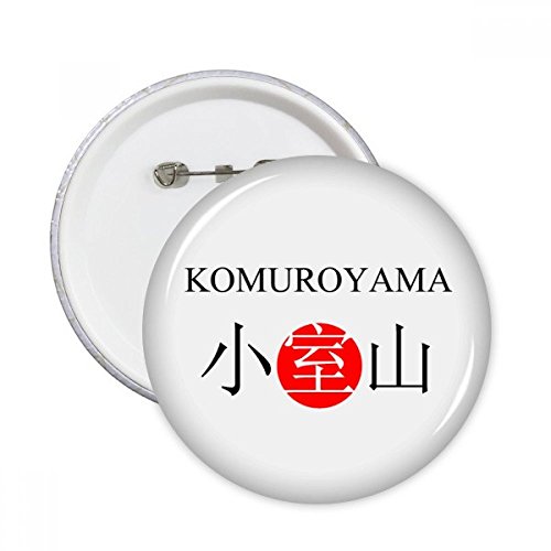 Cadeau badge Komuroyama DIYthinker, lot 5 boutons ronds Red Sun pour décoration vêtement unique