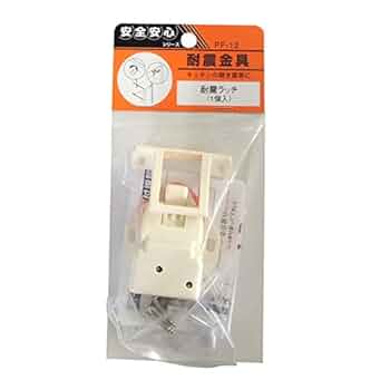 Amazon.co.jp: 杉田エース 耐震ラッチ(1個入) PF-12: DIY・工具