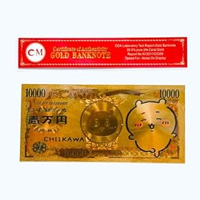 古札　コレクション　鑑賞用　r813 2025年最新】Yahoo!オークション - 紙幣(貨幣 アンティーク