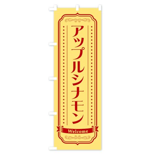 �̂ڂ�� �A�b�v���V�i���� �n�[�t30x90cm ���`�` K0N2_BH �O�b�Y�v��/GoodsPro