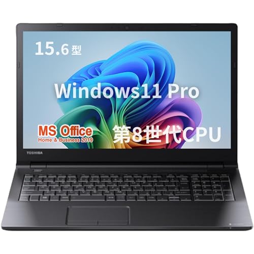 Amazon.co.jp: 【整備済み品】東 芝 ノートPC B65 /15.6型/10