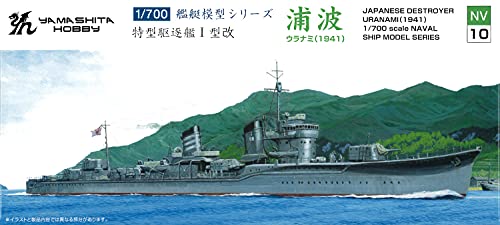 ヤマシタホビー 1/700 艦艇模型シリーズ 特型駆逐艦 I型改 浦波 プラモデル NV10