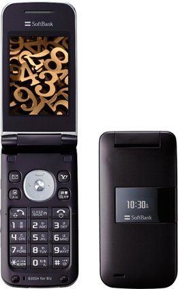 Softbank　830SH　SHARP　携帯電話　ガラケー　34台 830SH | スマートフォン・携帯電話 | ソフトバンク