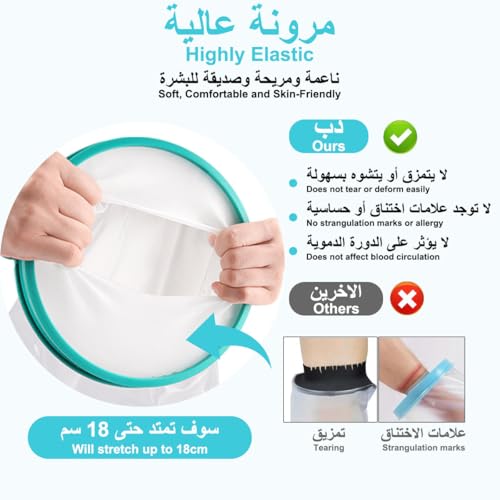 Leg Cast Cover for Shower, Waterproof Adult Full Leg Cast Protector Watertight Foot Protector Reusable Sealed Protection Bag to Keep Wound Bandage Dry for Bathing Broken Foot Ankle Knee Toe Burns