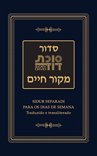 Sidur: Sidur Sefaradi Para os Dias de Semana - Traduzido e Transliterado (Portuguese Edition)
