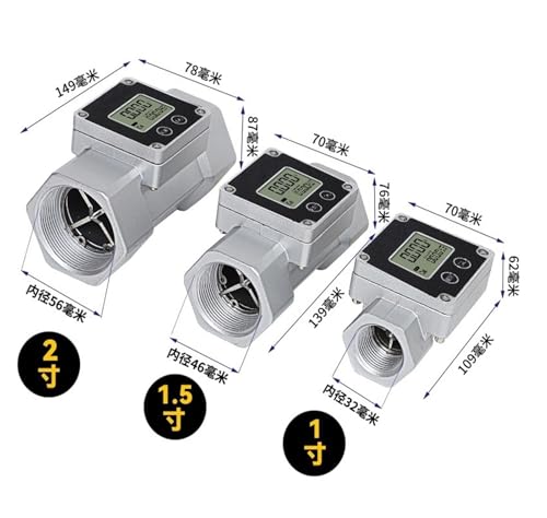 Medidor de flujo digital electrónico de 3/4 pulgadas para líquidos 5