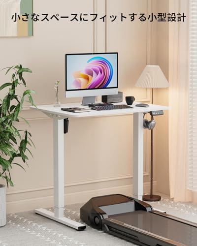 Xyndyx 電動 オフィスワークテーブル 自動昇降式デスク スタンディングデスク 高さメモリー機能 静音 衝突検知 収納フック付き pc オフィスデスク テレワーク【幅80 x 奥行き60 x 高さ71-118cm 耐荷重80kg ホワイトフレーム/ホワイト天板】 [2]