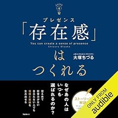 やる気のスイッチ 山﨑拓巳 やる気のスイッチ! (Sanctuary books) | 山崎 拓巳 |本 | 通販