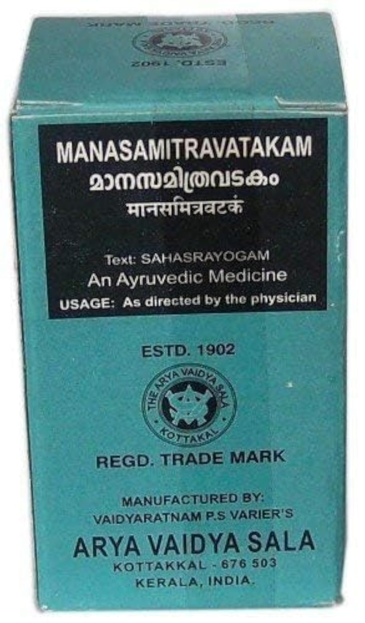 Kottakkal Ayurvedic Manasamithra Vatakam - 100 Tablets