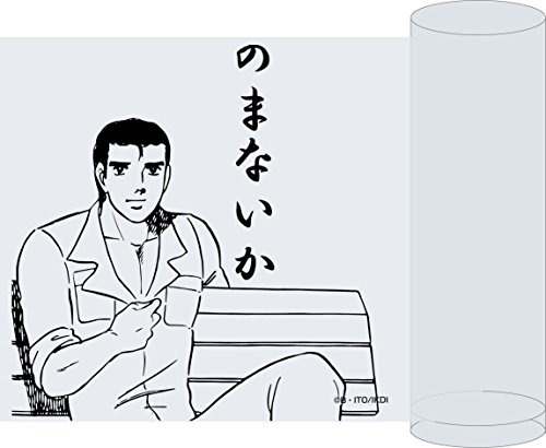 くそみそテクニック グラス のまないか くそみそテクニック グラス のまないか