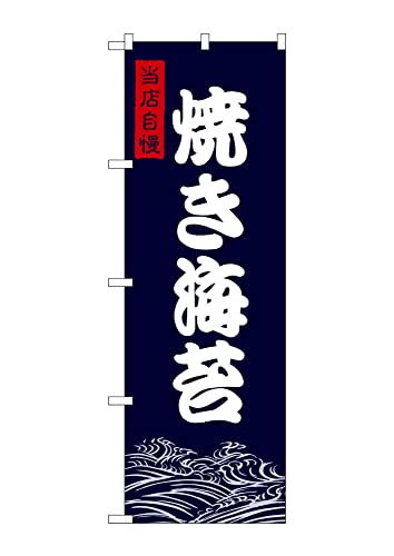 ̂ڂ ̂ڂ SNB-9475 ĂC W60×H180cm 1 ̂ m OO ̑ ɐy󒍐Yiz