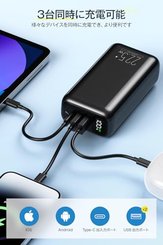 Ceoir モバイルバッテリー 大容量 60000mAh S22 の商品画像 4