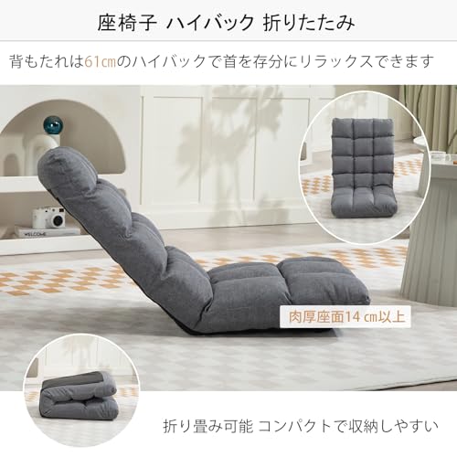 NITORI（ニトリ）『コンパクト低反発座椅子（マルプ）』